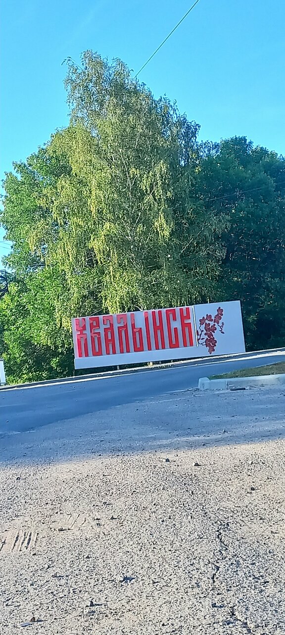 Гостиница Серебряный век Хвалынск-109