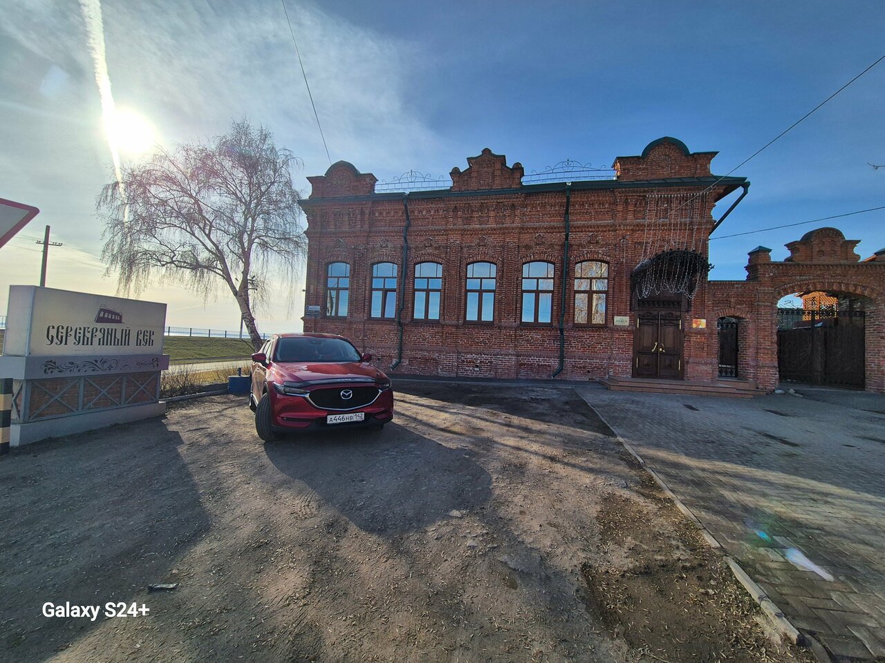 Гостиница Серебряный век Хвалынск-124