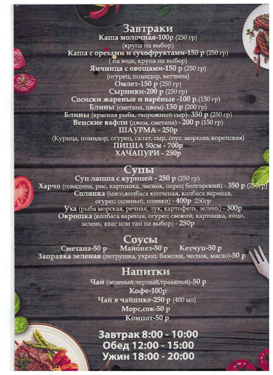 Гостиница Серебряный век Хвалынск-52