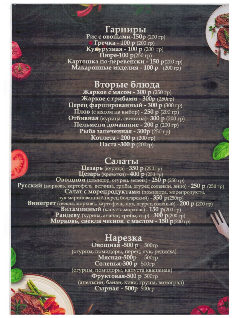 Гостиница Серебряный век Хвалынск-22