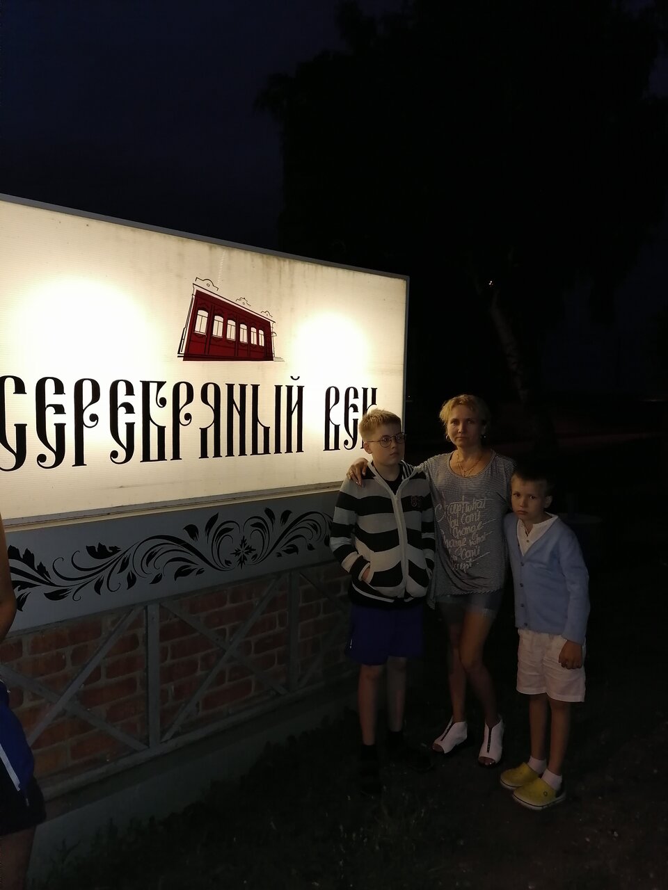 Гостиница Серебряный век Хвалынск-59