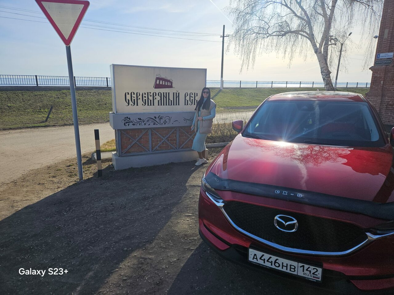 Гостиница Серебряный век Хвалынск-77