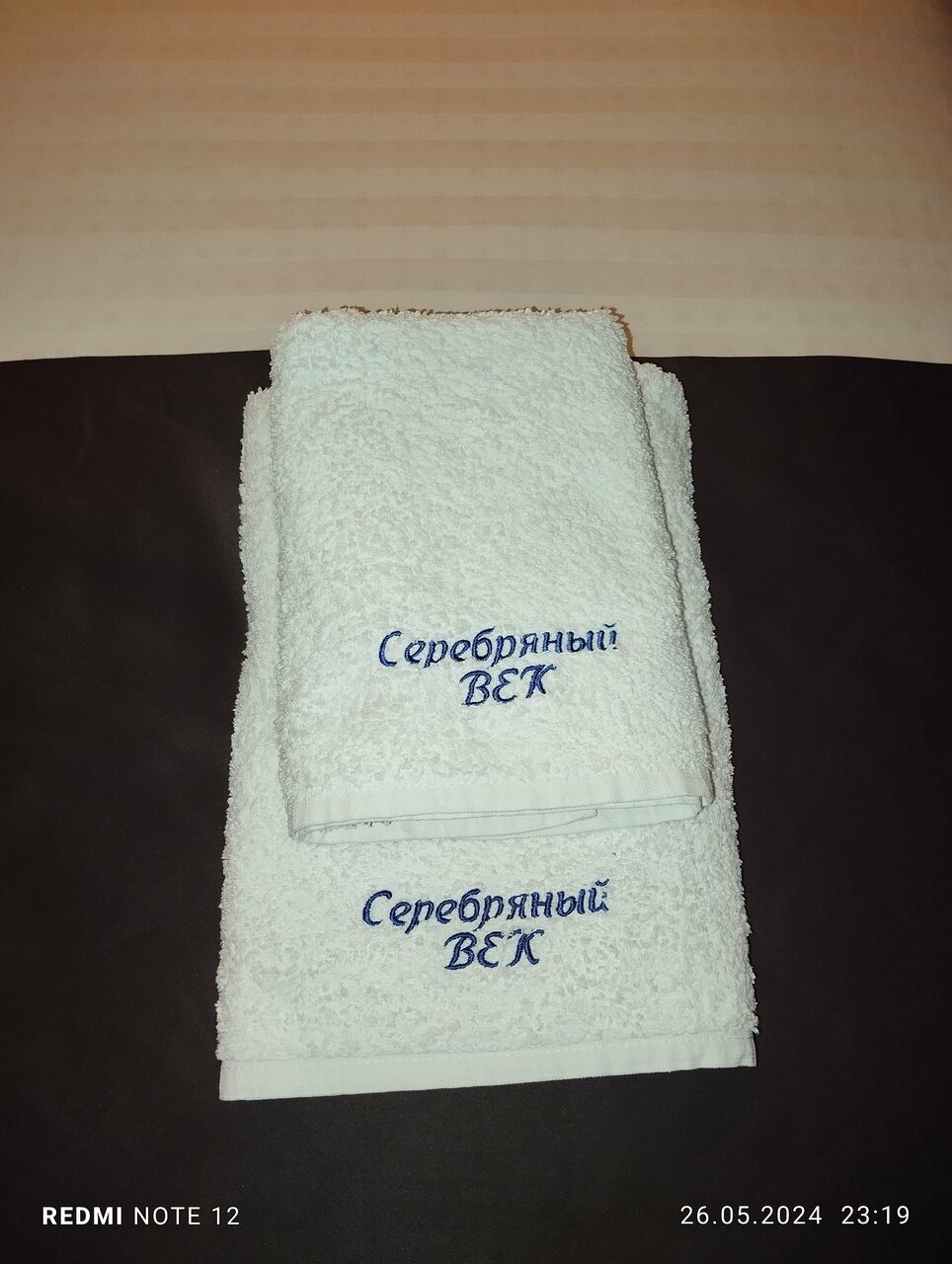 Гостиница Серебряный век Хвалынск-69