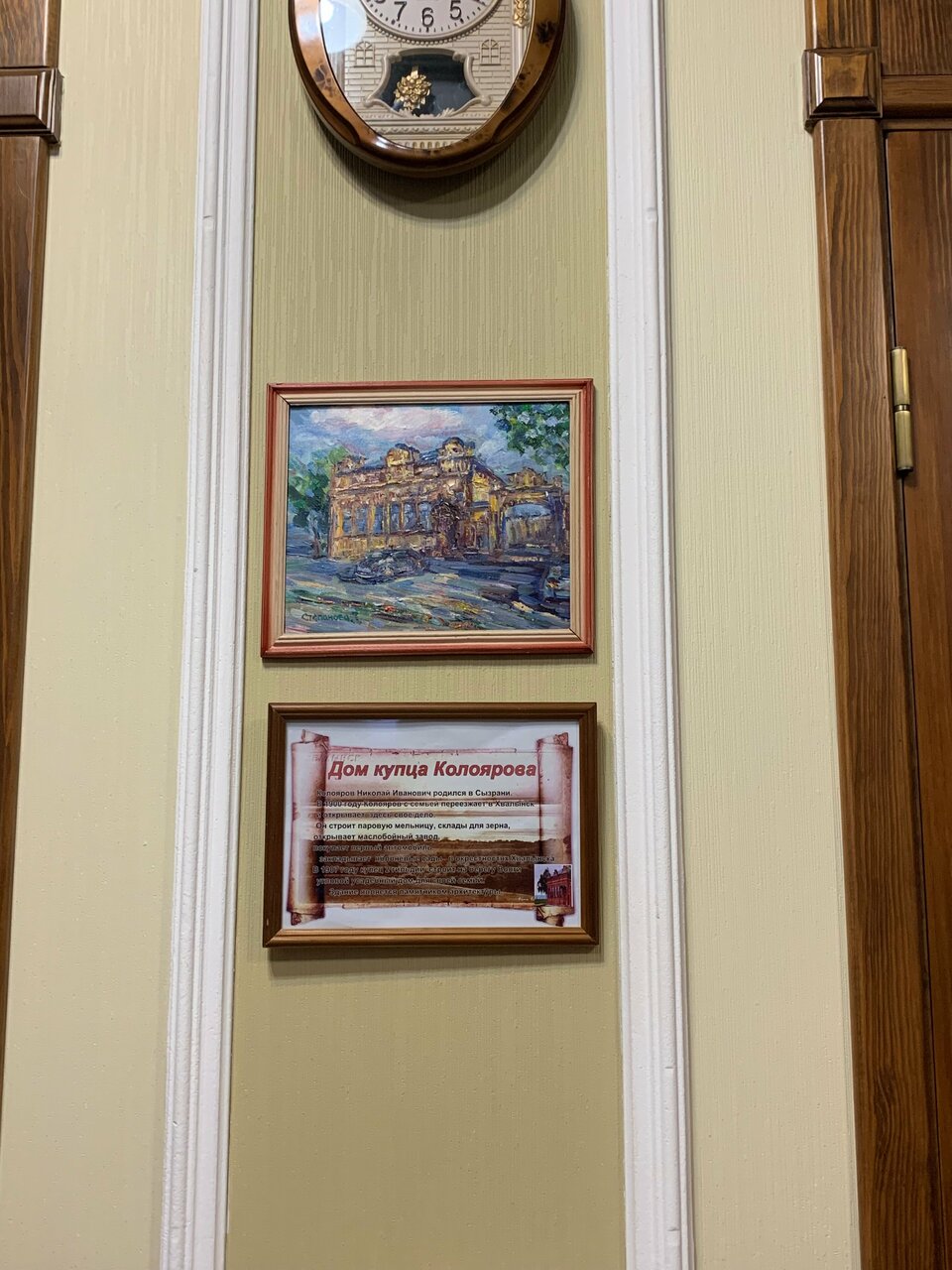 Гостиница Серебряный век Хвалынск-137