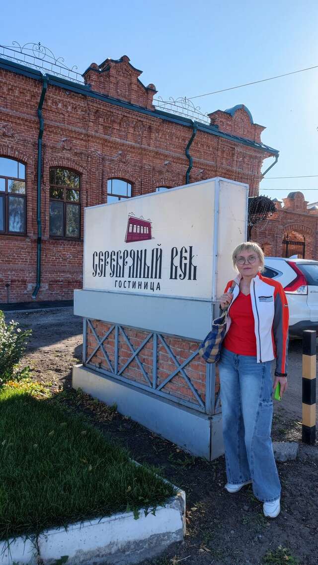 Гостиница Серебряный век Хвалынск-174