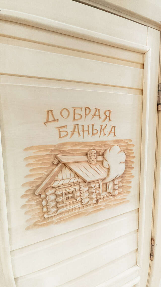 Гостиница Серебряный век Хвалынск-191