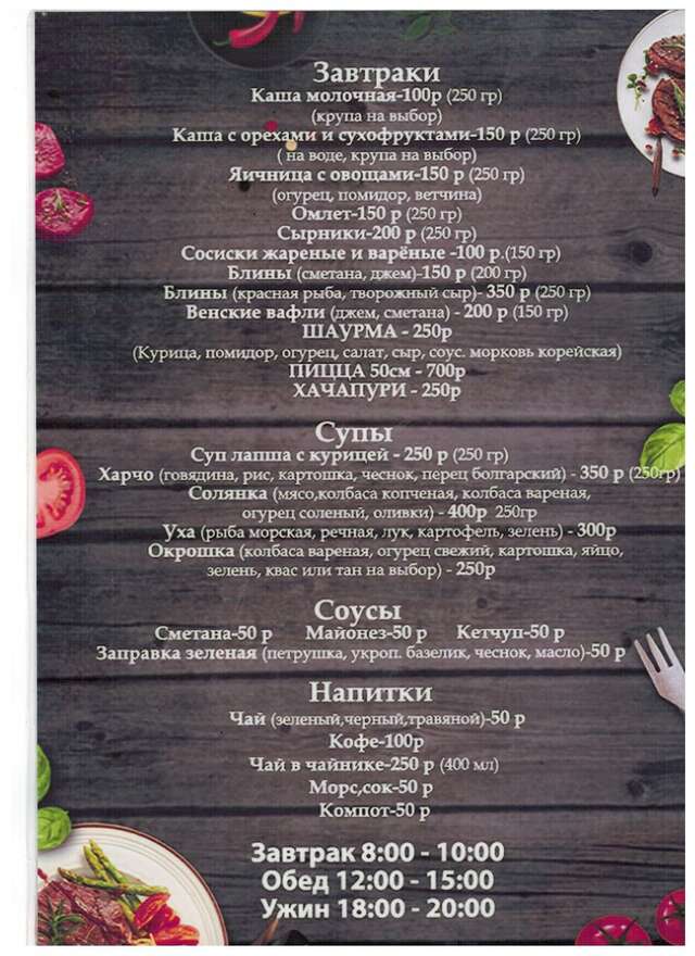 Гостиница Серебряный век Хвалынск-51