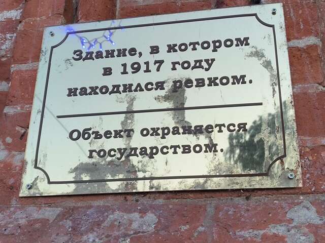 Гостиница Серебряный век Хвалынск-84