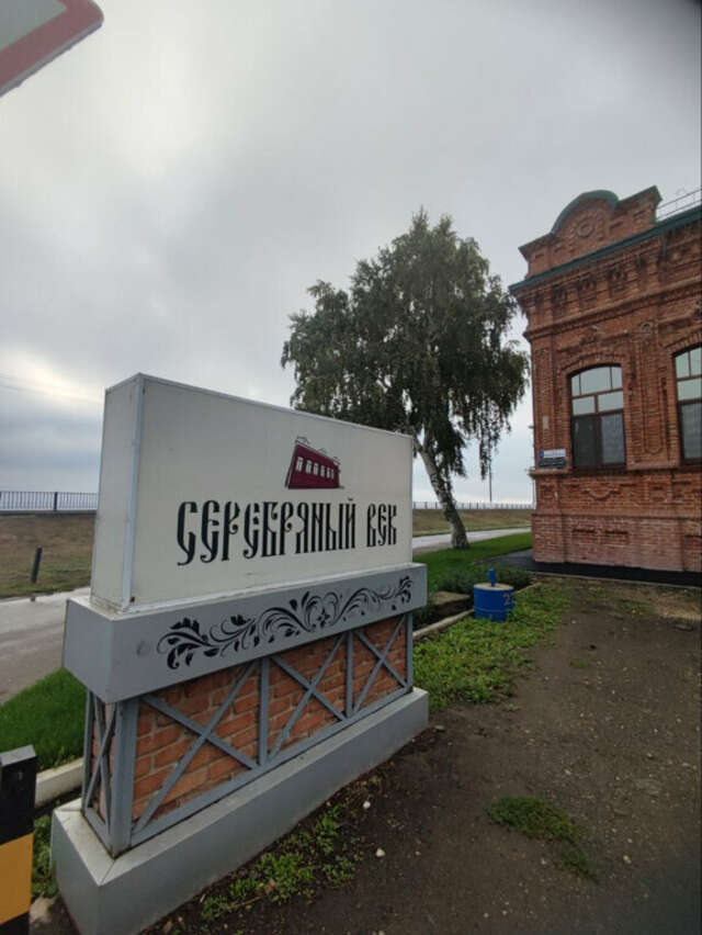 Гостиница Серебряный век Хвалынск-116