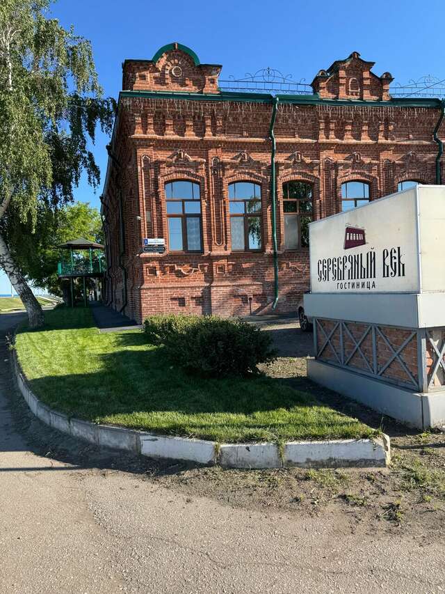 Гостиница Серебряный век Хвалынск-105