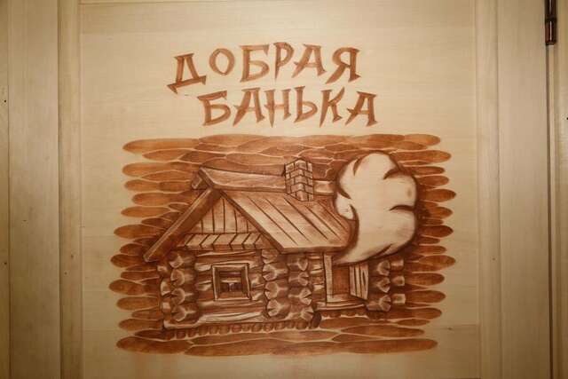 Гостиница Серебряный век Хвалынск-11