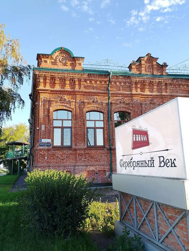 Гостиница Серебряный век Хвалынск-149