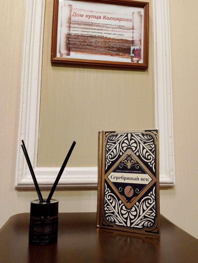 Гостиница Серебряный век Хвалынск-83